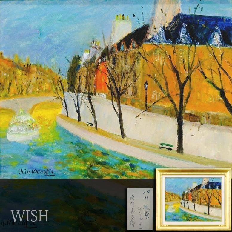 Yahoo!オークション -「片岡真太郎」(絵画) (美術品)の落札相場 Yahoo!オークション -「片岡真太郎」(絵画) (美術品)の落札相場