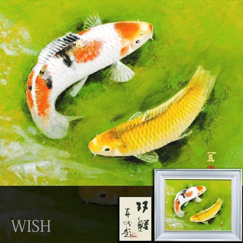 Yahoo!オークション -「関城」(絵画) (美術品)の落札相場・落札価格 Yahoo!オークション -「関城」(絵画) (美術品)の落札相場・落札価格