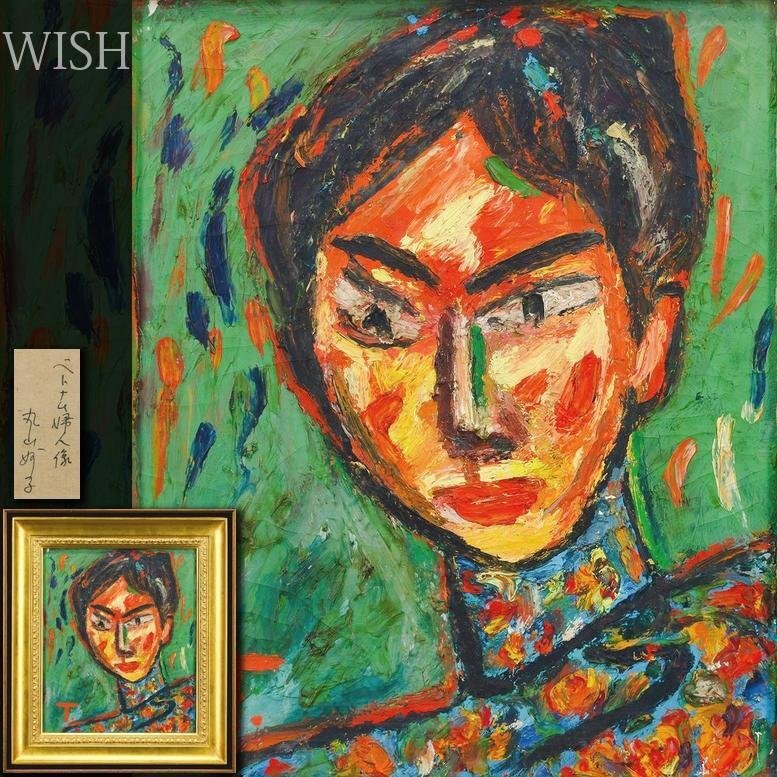 Yahoo!オークション -「1962」(油彩) (絵画)の落札相場・落札価格 Yahoo!オークション -「1962」(油彩) (絵画)の落札相場・落札価格