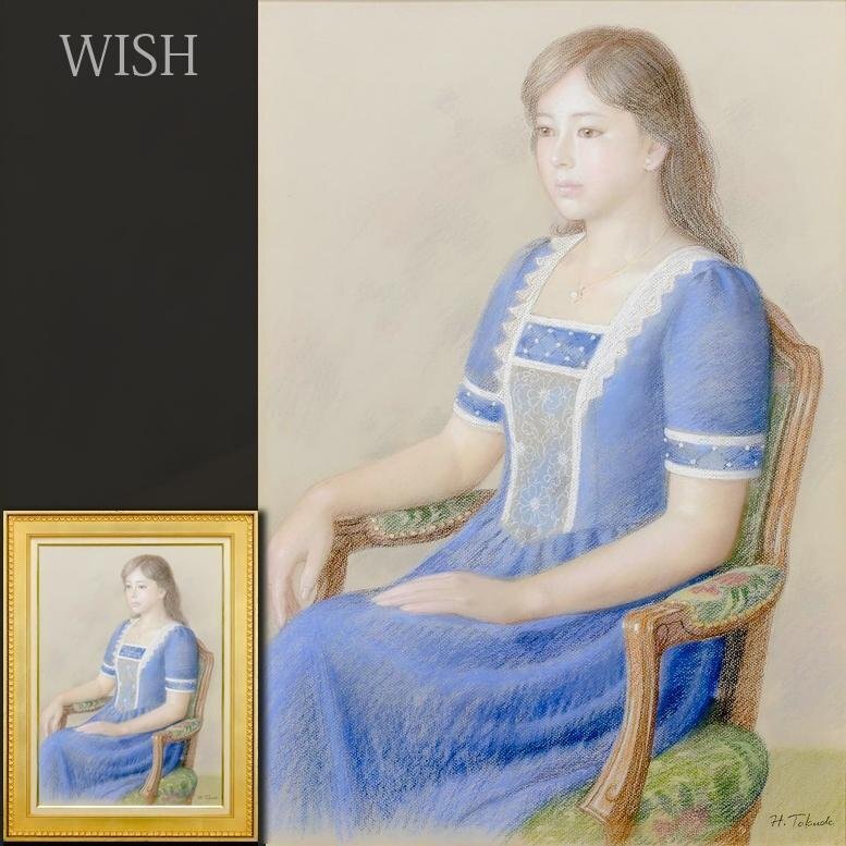 Yahoo!オークション -「徳田宏行」(絵画) (美術品)の落札相場 Yahoo!オークション -「徳田宏行」(絵画) (美術品)の落札相場