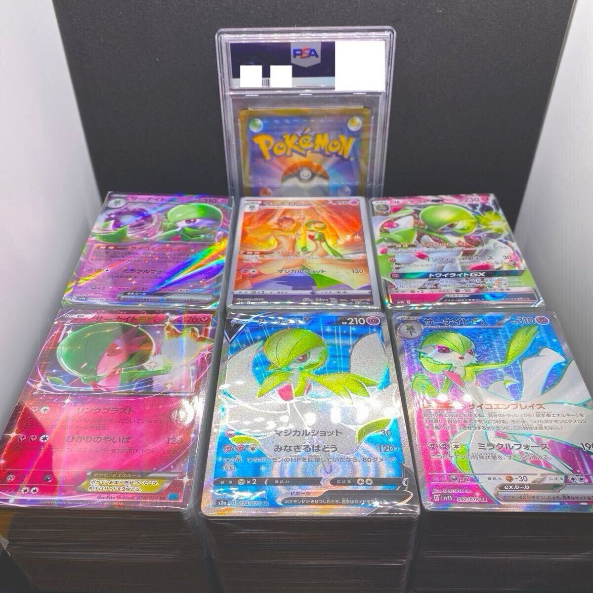Yahoo!オークション -「ポケモンxy サーナイト」の落札相場 Yahoo!オークション -「ポケモンxy サーナイト」の落札相場