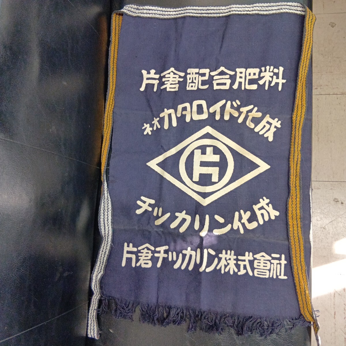 楽天市場】昔ながら の 前掛けの通販