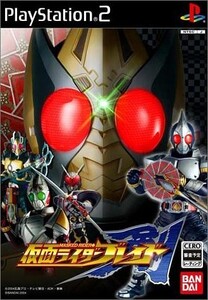 研磨 追跡有 仮面ライダーブレイド PS2(プレイステーション2)