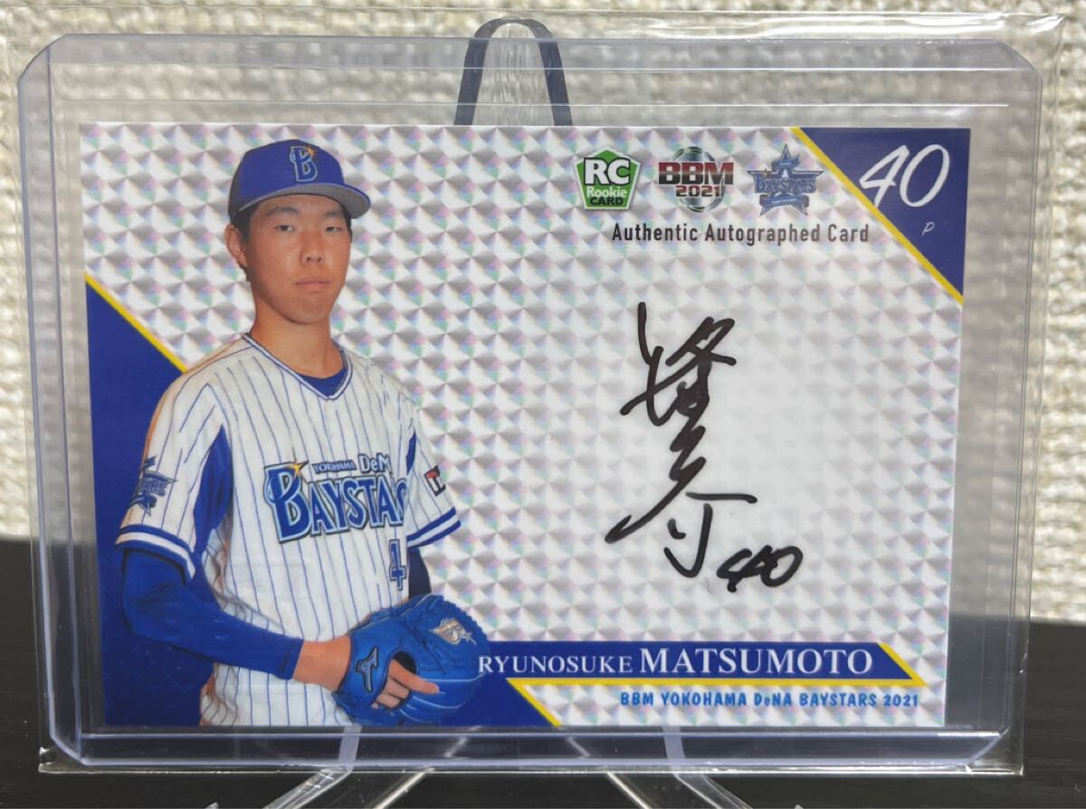 2025年最新】Yahoo!オークション -松本 ベイスターズの中古品 2025年最新】Yahoo!オークション -松本 ベイスターズの中古品