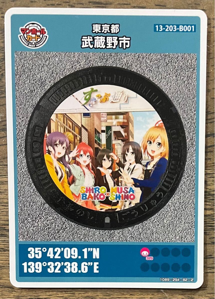 Yahoo!オークション -「shirobako」の落札相場・落札価格 Yahoo!オークション -「shirobako」の落札相場・落札価格