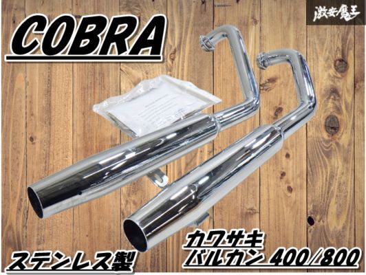 2025年最新】Yahoo!オークション -バルカン400 マフラー(自動車 2025年最新】Yahoo!オークション -バルカン400 マフラー(自動車
