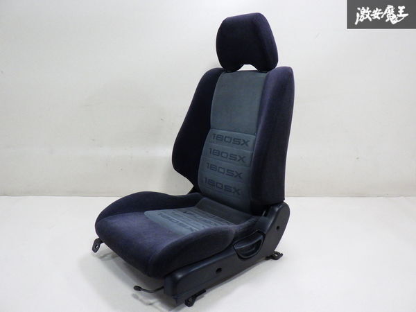 楽天市場】カワイ製作所 180SX S13用 シートレール 運転席