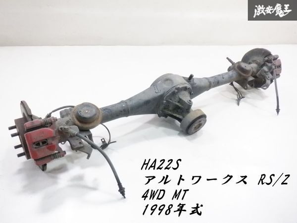 Yahoo!オークション -「アルトワークス ホーシング」の落札相場 Yahoo!オークション -「アルトワークス ホーシング」の落札相場