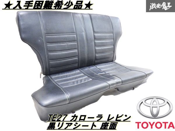 2025年最新】Yahoo!オークション -toyota te27の中古品・新品 2025年最新】Yahoo!オークション -toyota te27の中古品・新品