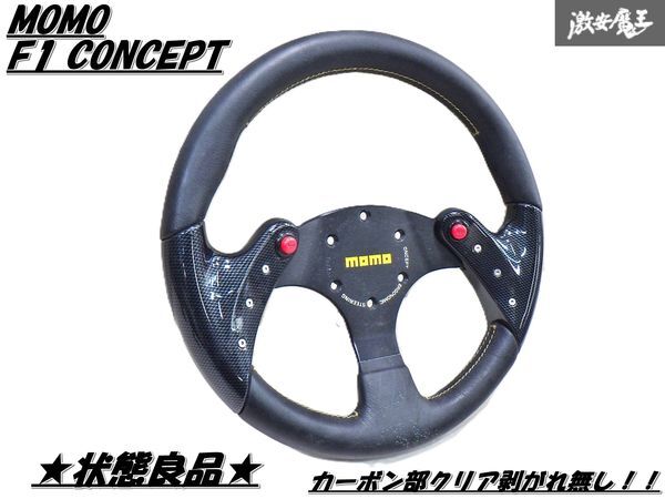 Yahoo!オークション -「concept 1」(モモ) (ステアリング)の落札 Yahoo!オークション -「concept 1」(モモ) (ステアリング)の落札