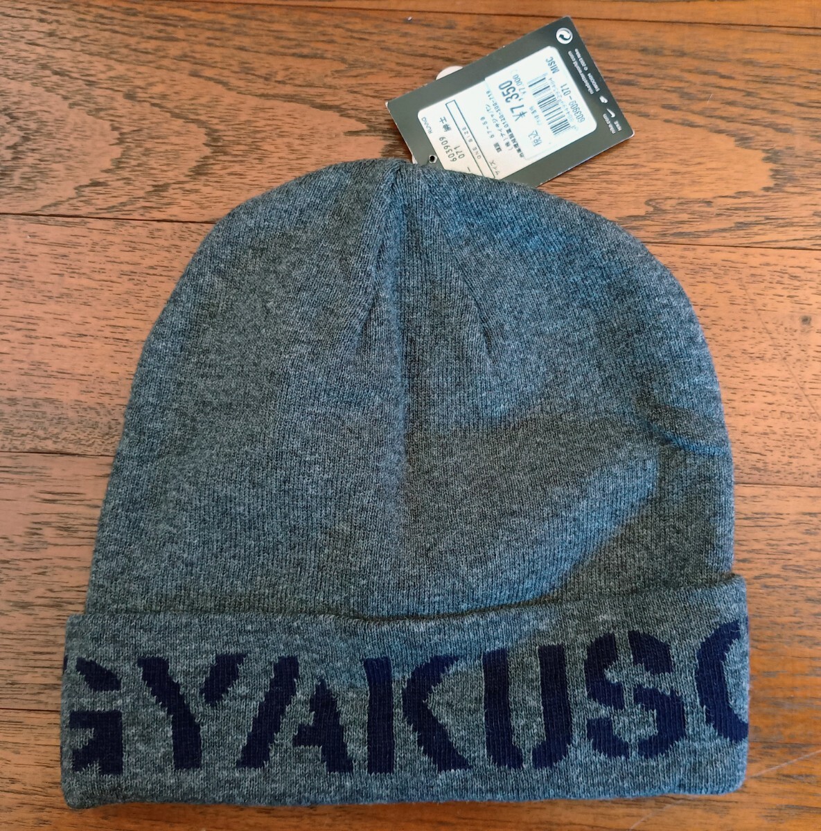 Yahoo!オークション -「アンダーカバー ニットキャップ」の落札 Yahoo!オークション -「アンダーカバー ニットキャップ」の落札