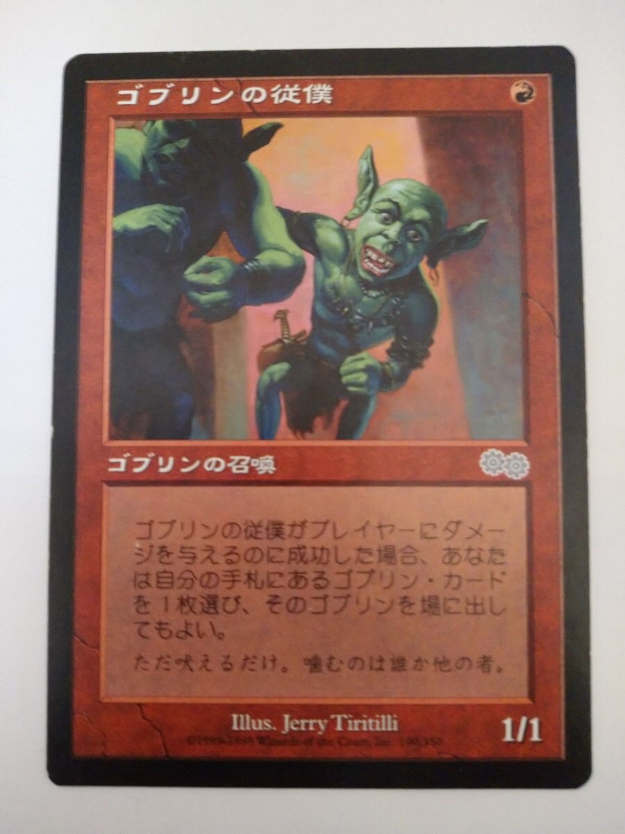 Yahoo!オークション -「magic:the gathering」(その他