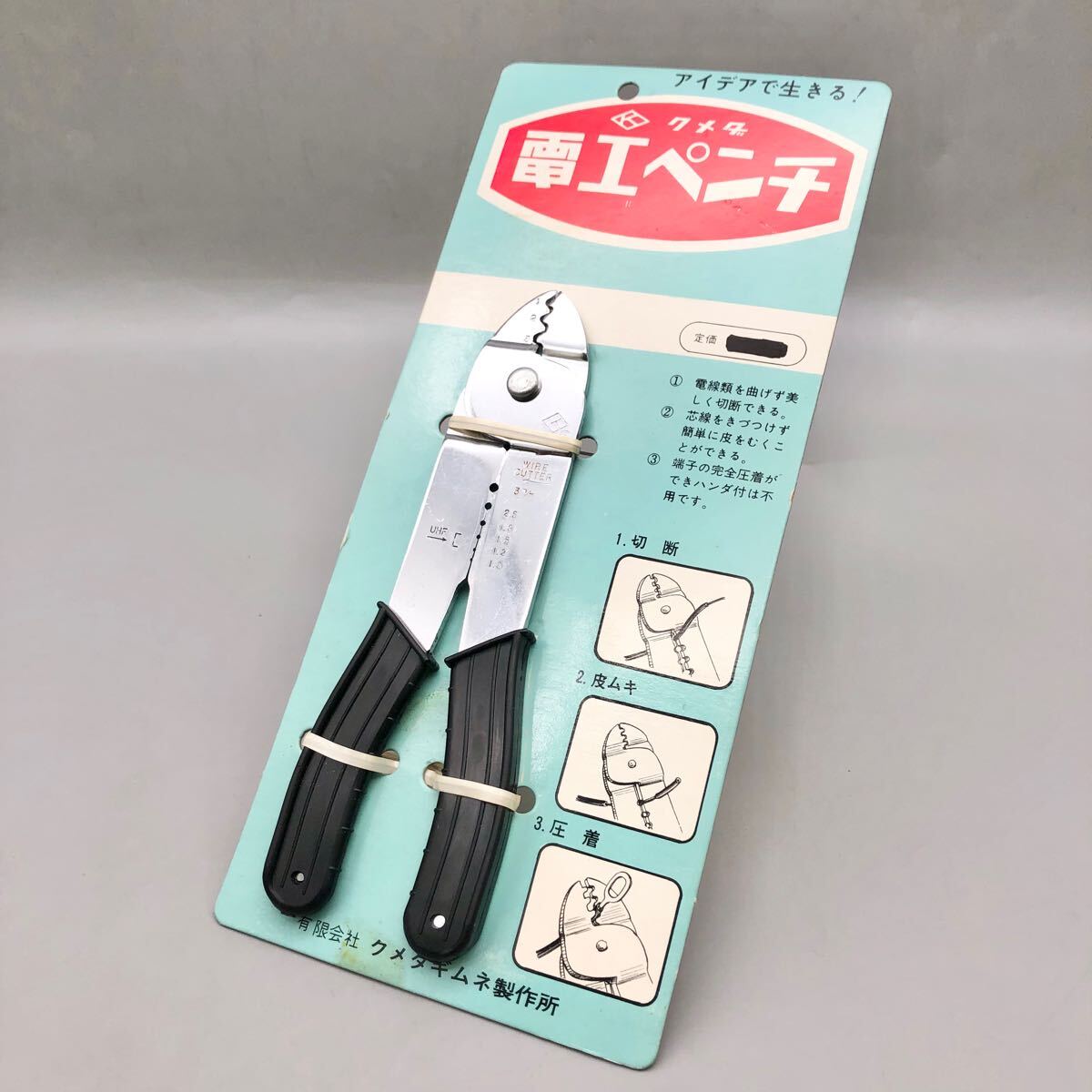 Yahoo!オークション -「izumi rec」(圧着工具、ハンドプレス機 Yahoo!オークション -「izumi rec」(圧着工具、ハンドプレス機