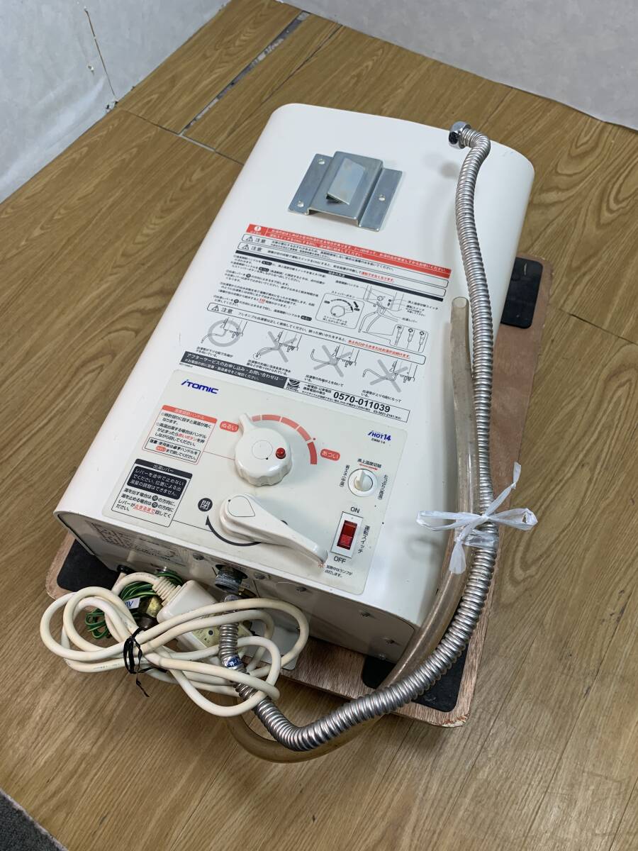 2025年最新】Yahoo!オークション -電気湯沸器の中古品・新品・未 2025年最新】Yahoo!オークション -電気湯沸器の中古品・新品・未