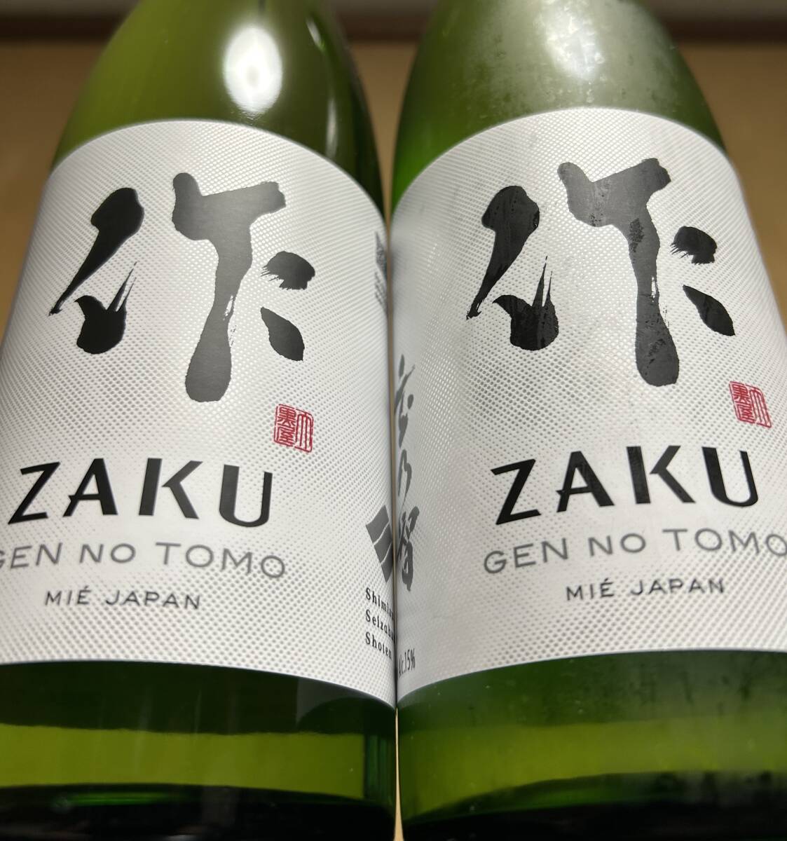 Yahoo!オークション -「新政 no.6」(飲料) の落札相場・落札価格 Yahoo!オークション -「新政 no.6」(飲料) の落札相場・落札価格