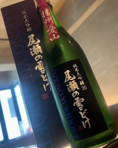 Yahoo!オークション -「而今 純米大吟醸 nabari」の落札相場 Yahoo!オークション -「而今 純米大吟醸 nabari」の落札相場