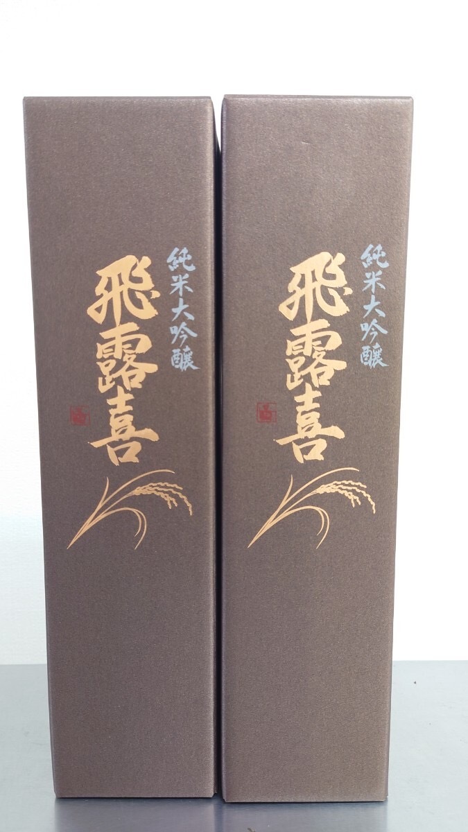 Yahoo!オークション -「而今 純米大吟醸 nabari」(日本酒 Yahoo!オークション -「而今 純米大吟醸 nabari」(日本酒