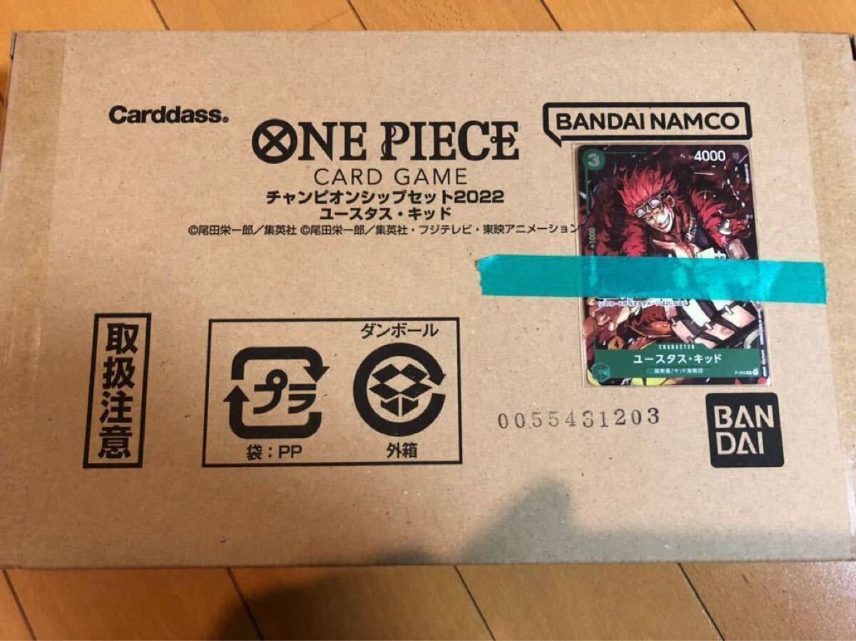 【新品・未開封】【プロモ付き】チャンピオンシップセット2022 5個セット PREMIUM BANDAI チャンピオンシップセット2022 − PRODUCTS｜ONE