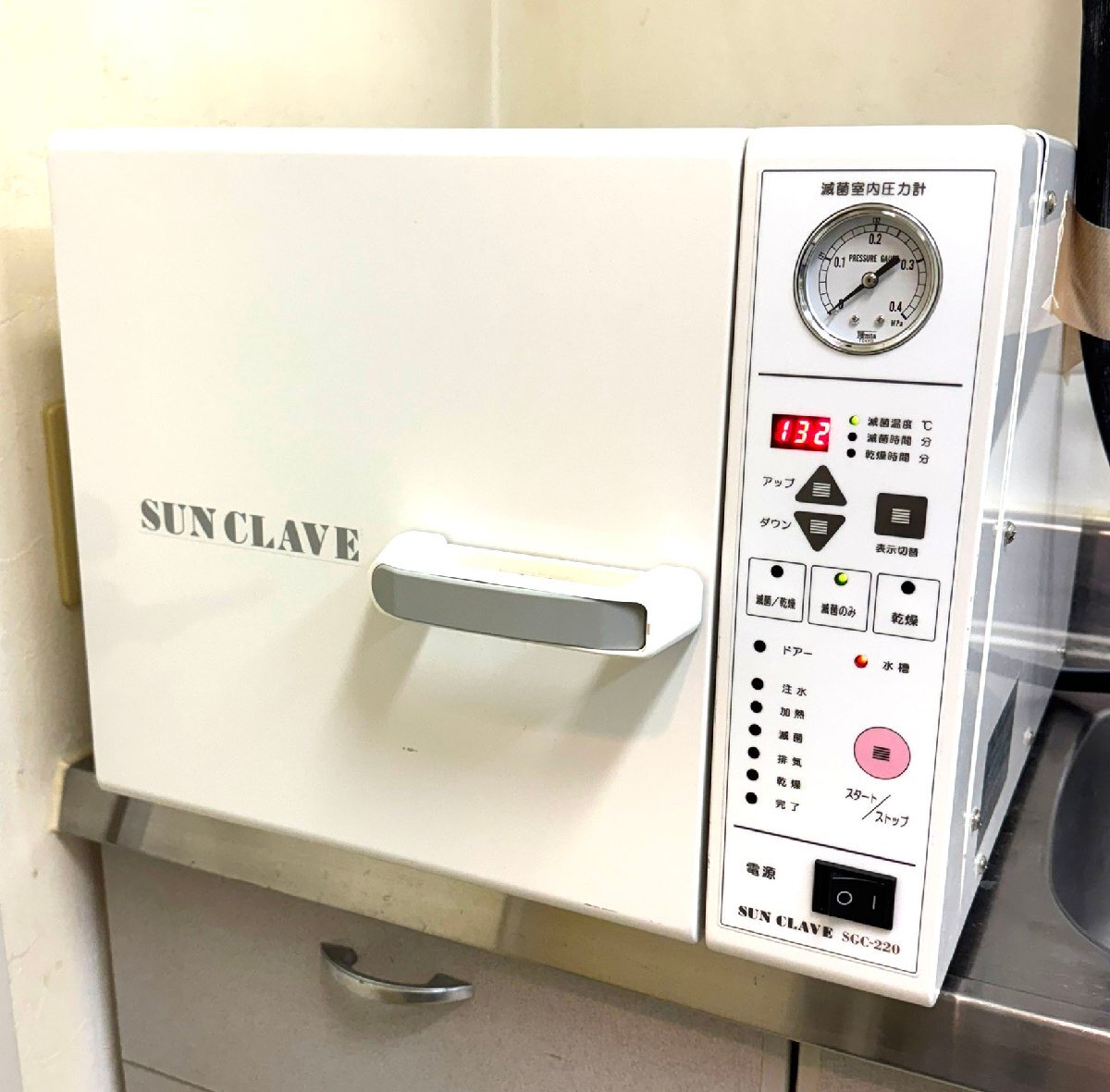 Yahoo!オークション -「高圧蒸気滅菌器」(オーラルケア) の落札 Yahoo!オークション -「高圧蒸気滅菌器」(オーラルケア) の落札