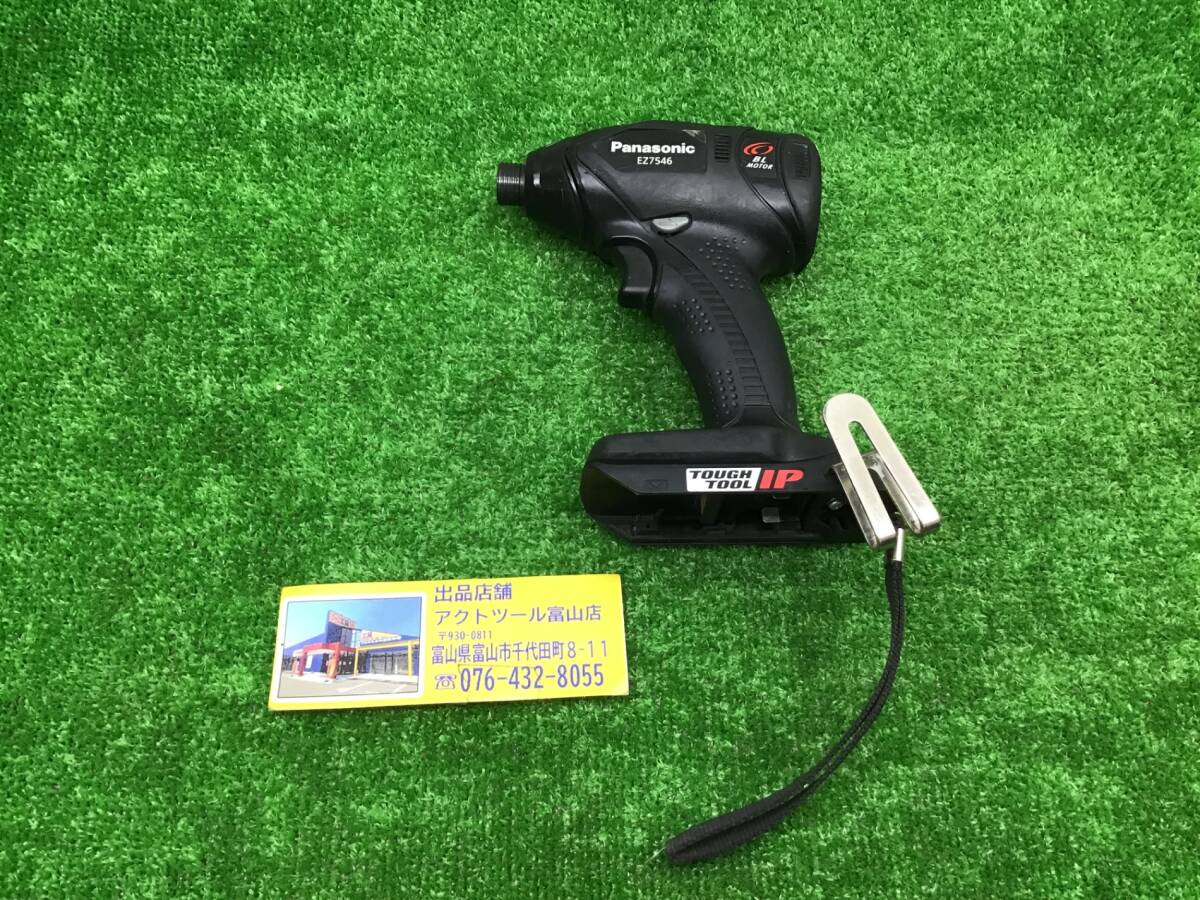 2025年最新】Yahoo!オークション -ez7546の中古品・新品・未使用 2025年最新】Yahoo!オークション -ez7546の中古品・新品・未使用