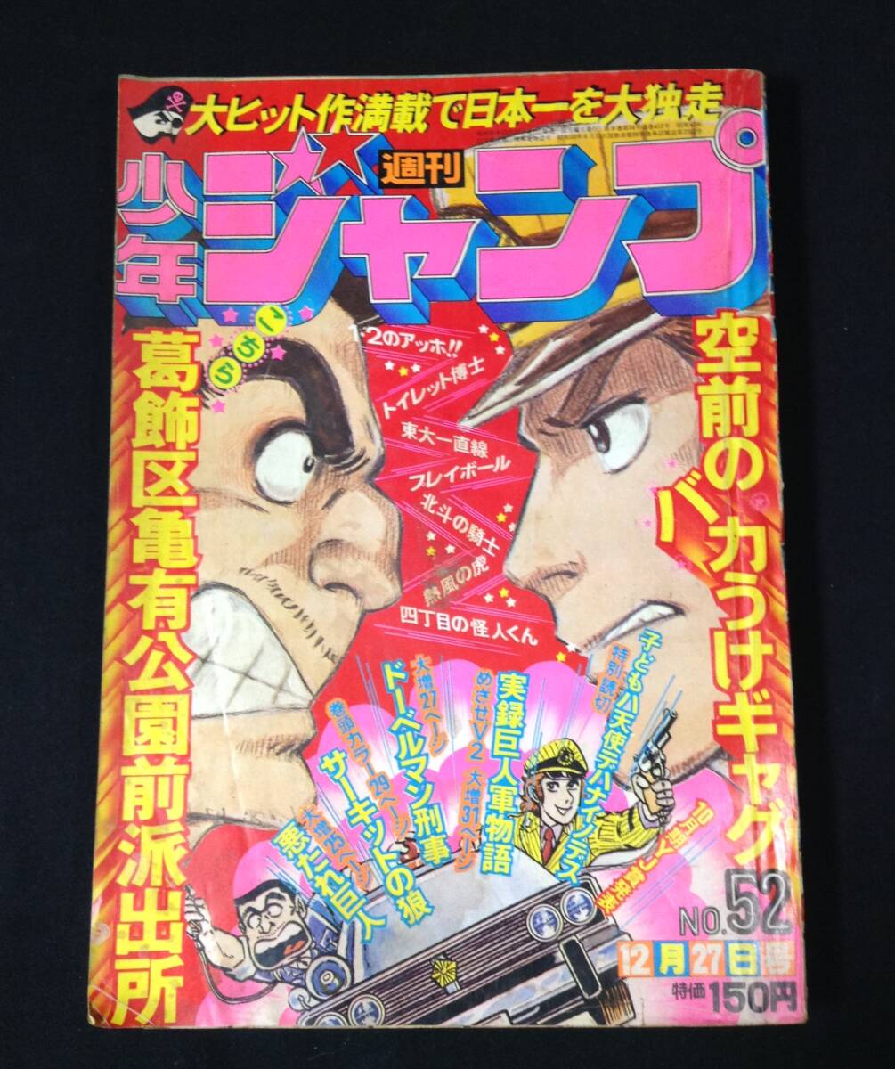 2025年最新】Yahoo!オークション -サーキットの狼(雑誌)の中古品 2025年最新】Yahoo!オークション -サーキットの狼(雑誌)の中古品