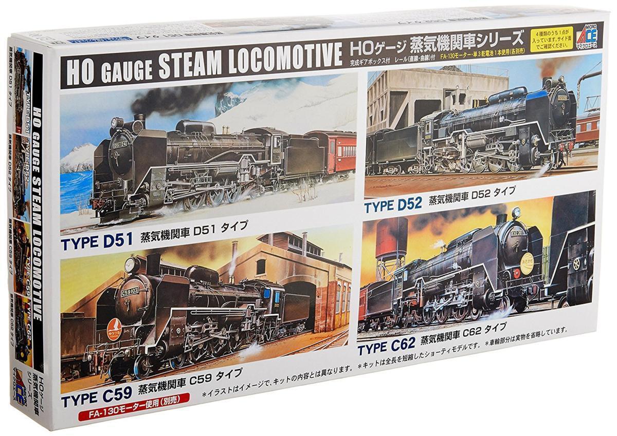 Yahoo!オークション -「hoゲージ」(鉄道) (プラモデル)の落札 Yahoo!オークション -「hoゲージ」(鉄道) (プラモデル)の落札