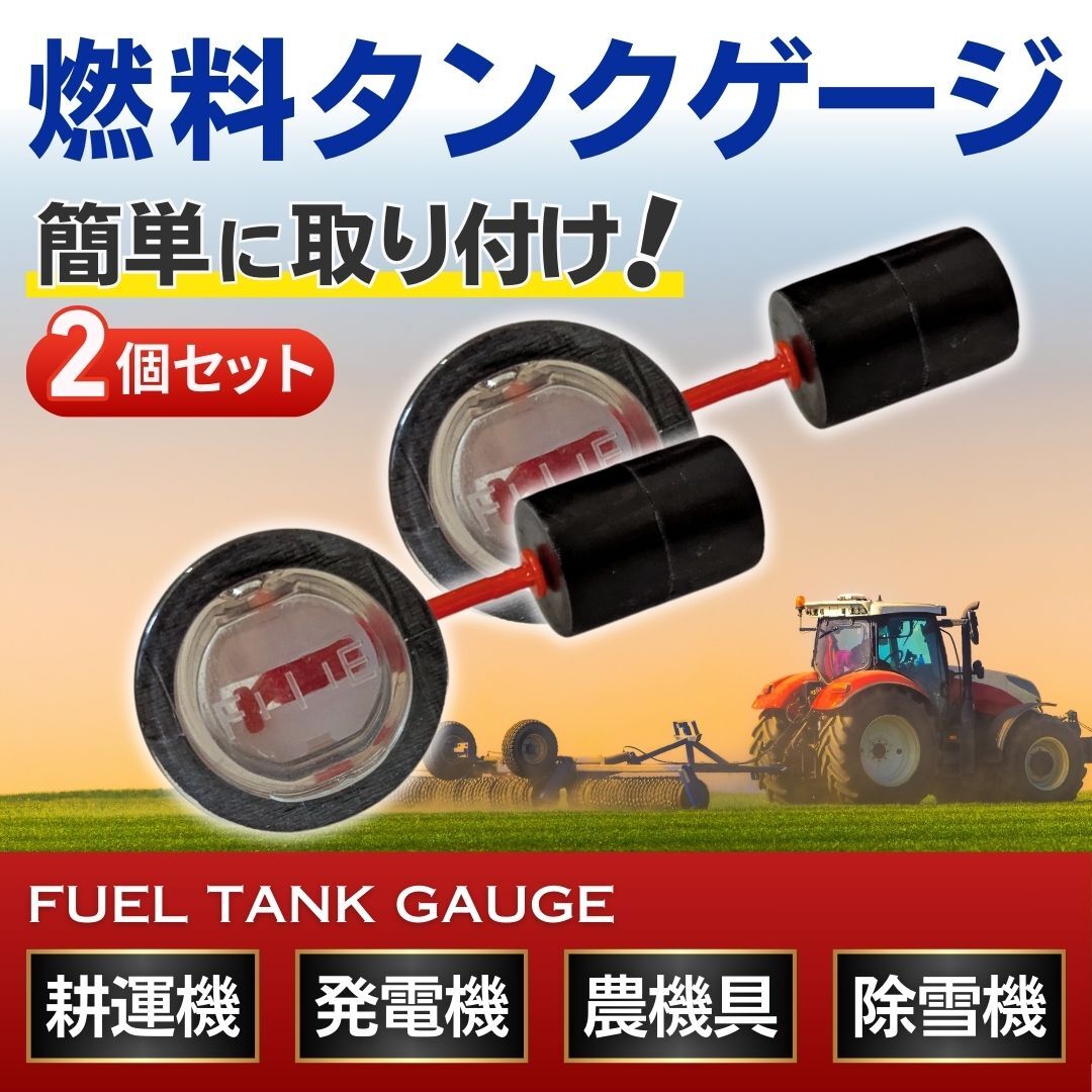 Yahoo!オークション -「ヤンマー」(パーツ) (耕うん機、管理機 Yahoo!オークション -「ヤンマー」(パーツ) (耕うん機、管理機