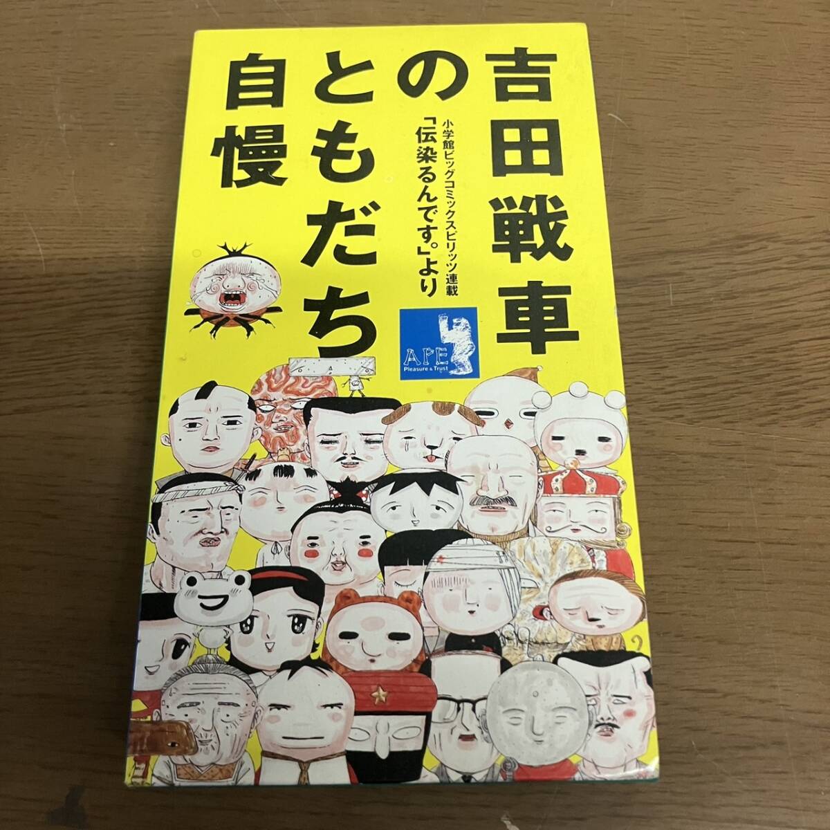 Yahoo!オークション -「伝染るんです」の落札相場・落札価格 Yahoo!オークション -「伝染るんです」の落札相場・落札価格