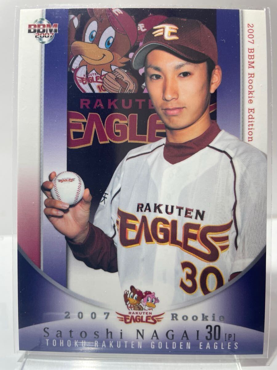 懸賞当選品イーグルス直筆サイン入り写真パネル永井怜元プロ野球選手