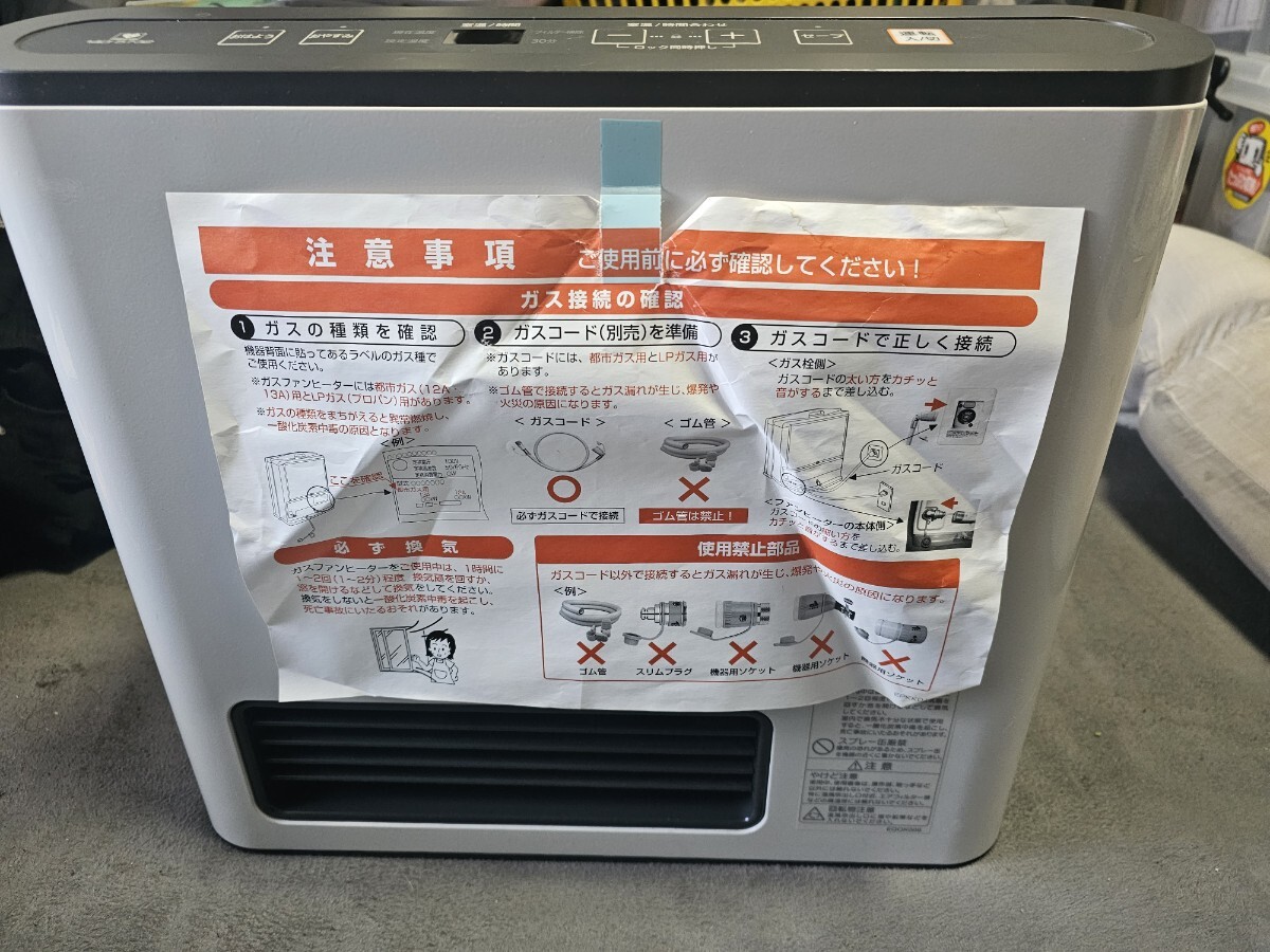 Yahoo!オークション -「gfh-2401s」の落札相場・落札価格 Yahoo!オークション -「gfh-2401s」の落札相場・落札価格