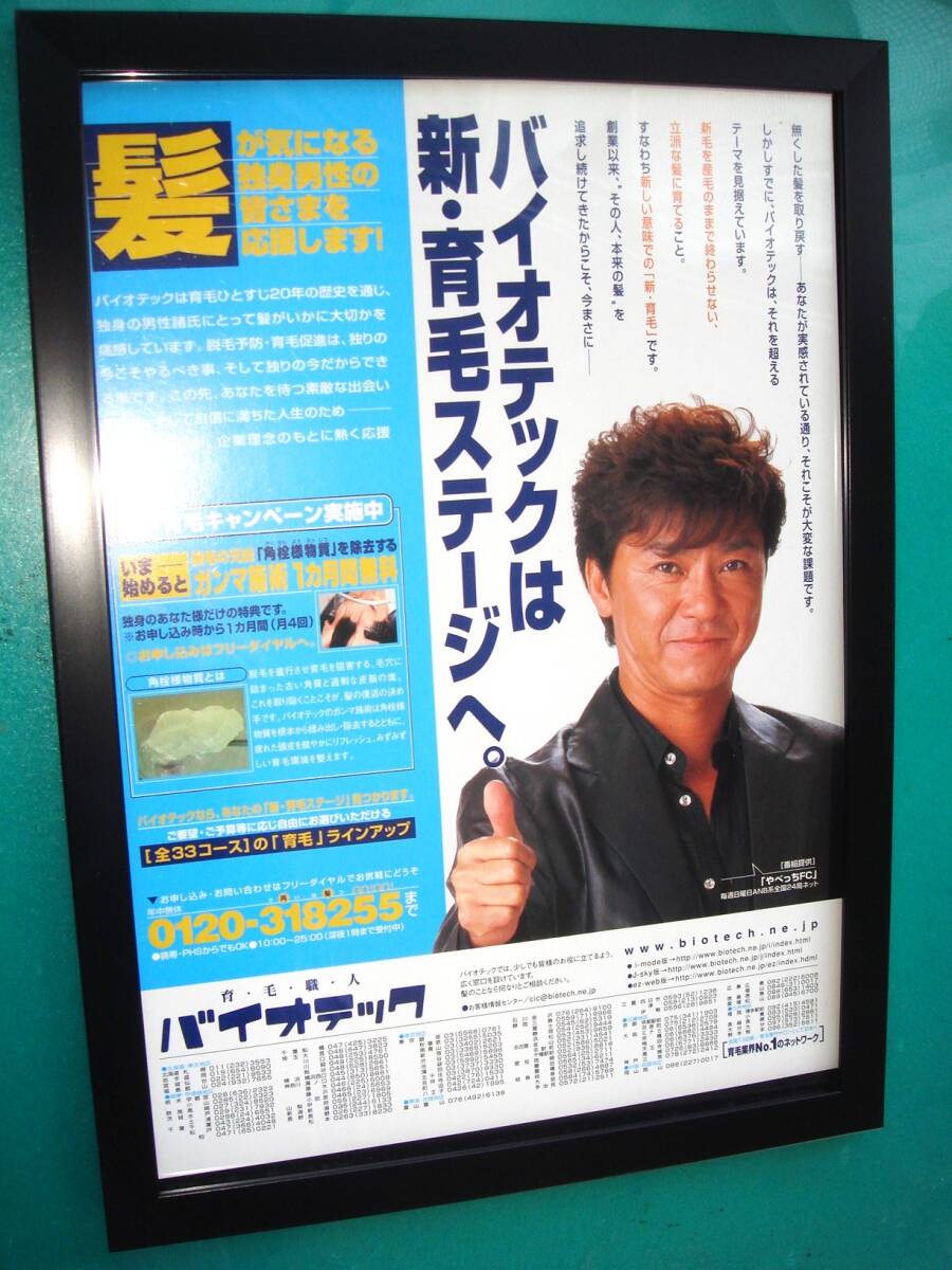 2025年最新】Yahoo!オークション -西城秀樹写真集の中古品・新品