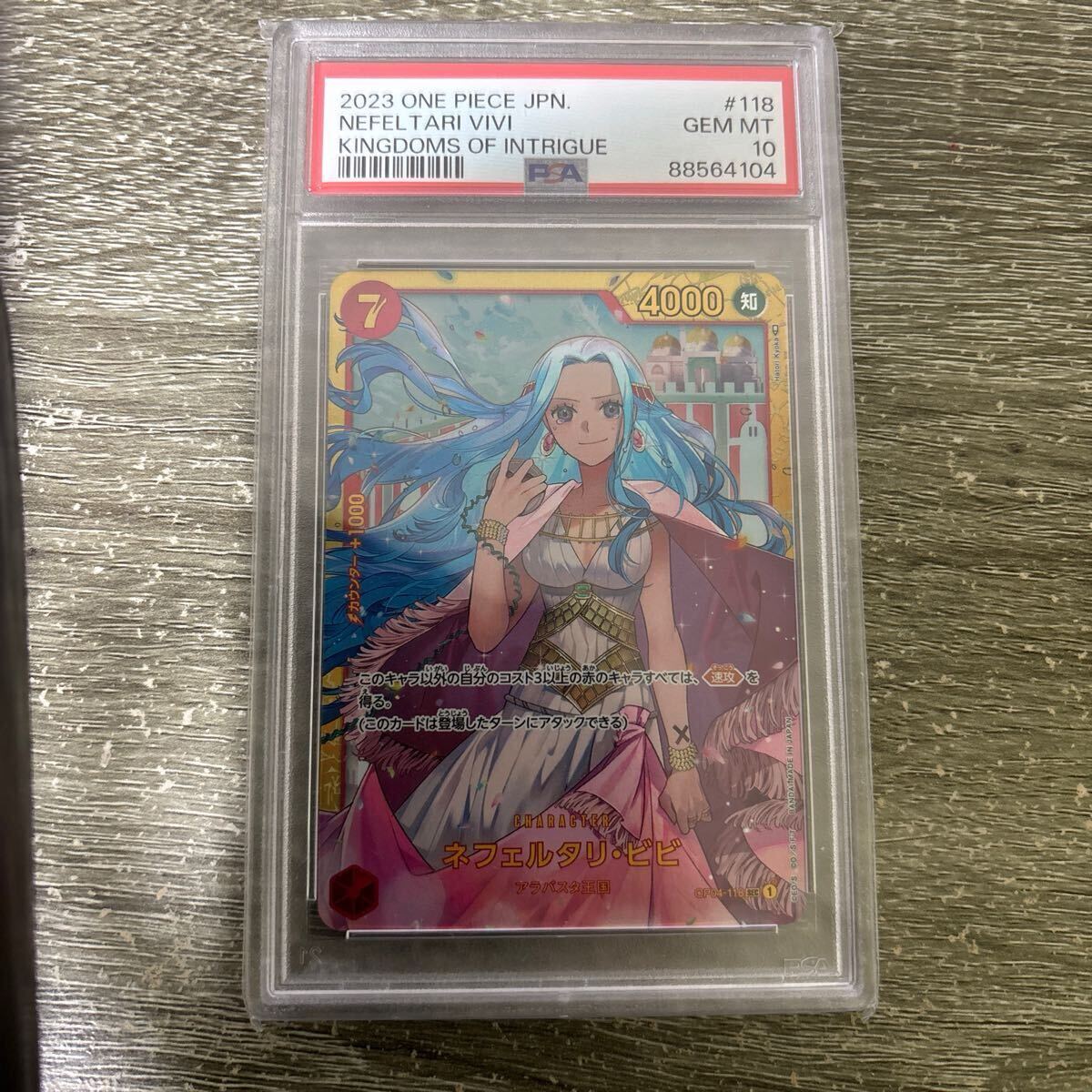 Yahoo!オークション -「ビビ PSA10」の落札相場・落札価格 Yahoo!オークション -「ビビ PSA10」の落札相場・落札価格