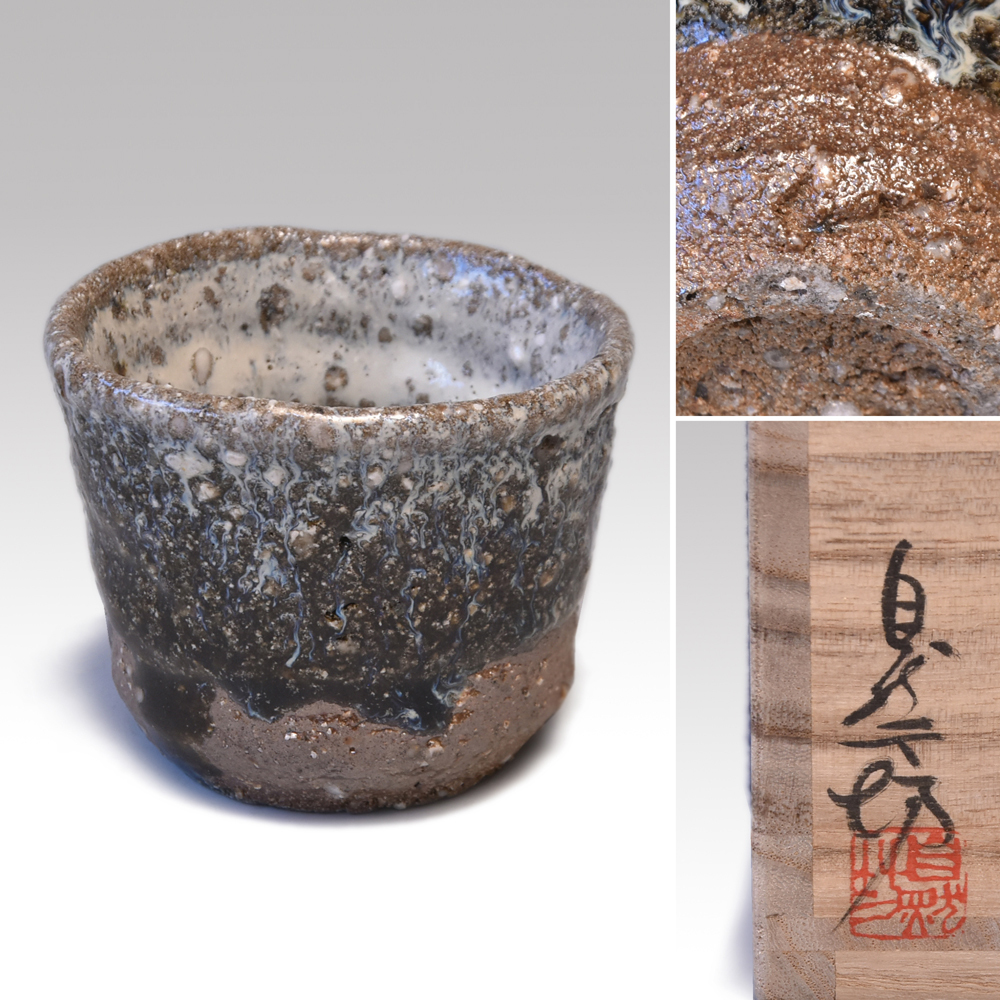 2025年最新】中川自然坊の唐津焼陶磁器を探す - Yahoo!オークション 2025年最新】中川自然坊の唐津焼陶磁器を探す - Yahoo!オークション