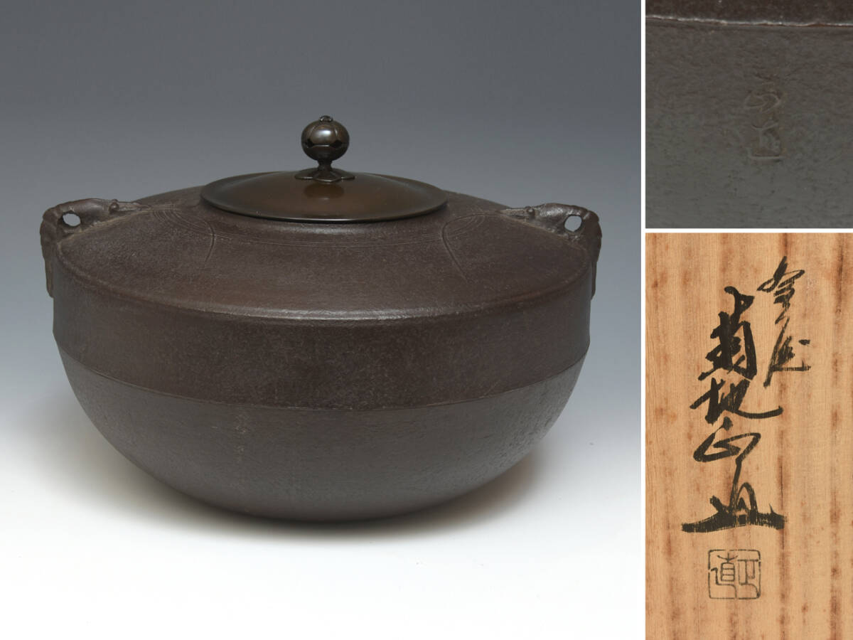 2025年最新】Yahoo!オークション -菊池正直の中古品・新品・未 2025年最新】Yahoo!オークション -菊池正直の中古品・新品・未