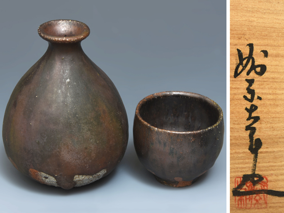 2025年最新】Yahoo!オークション -藤ノ木土平の中古品・新品・未 2025年最新】Yahoo!オークション -藤ノ木土平の中古品・新品・未