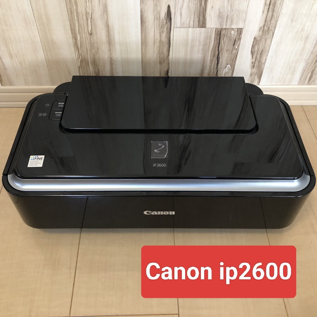 Canon - ☆ 未使用品 Cannon PIXUS iP2600 プリンター ブラック Amazon.co.jp: キヤノン PIXUS iP2600 : パソコン・周辺機器
