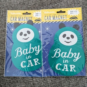 ベビーインカー 2個セット マグネット リフレクター 反射シート カーサイン セーフティサイン 車 ベイビーインカー 赤ちゃん