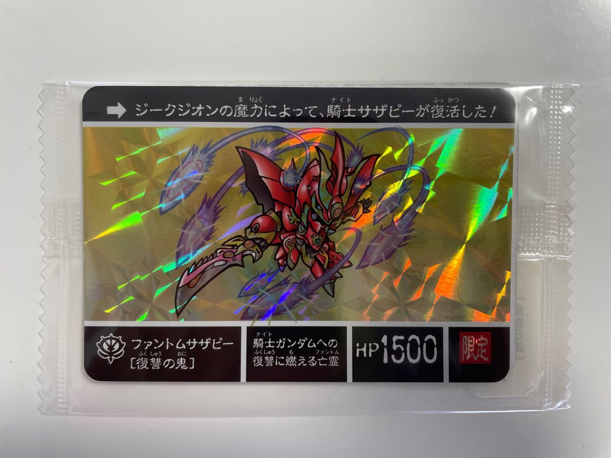 2025年最新】Yahoo!オークション -カードダス ガンダム 限定の 2025年最新】Yahoo!オークション -カードダス ガンダム 限定の