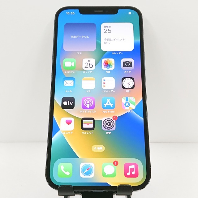 2025年最新】Yahoo!オークション -iphone12 pro 512の中古品 2025年最新】Yahoo!オークション -iphone12 pro 512の中古品