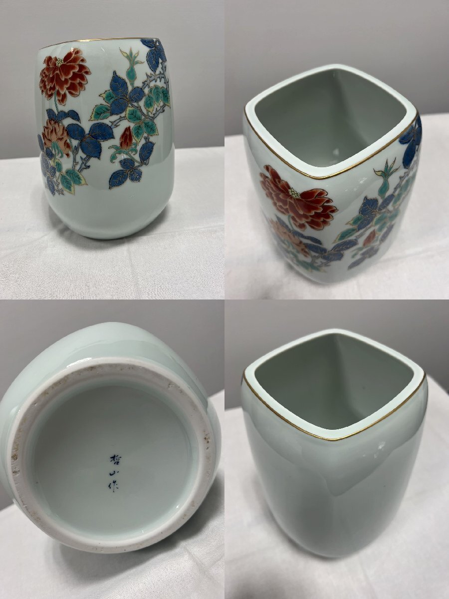 Yahoo!オークション -「ウンガロ 花瓶」の落札相場・落札価格 Yahoo!オークション -「ウンガロ 花瓶」の落札相場・落札価格