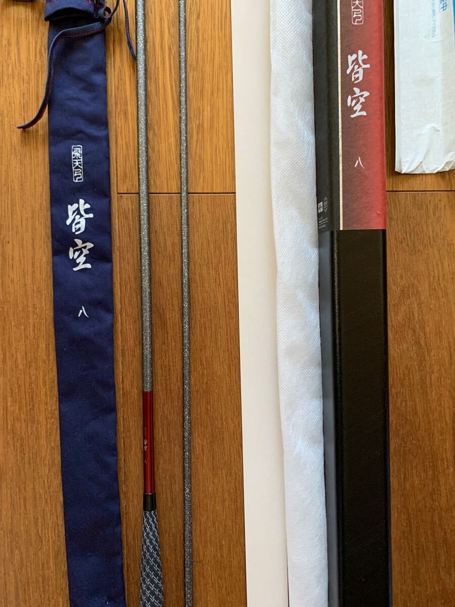 Yahoo!オークション -「飛天弓 皆空」(ヘラブナ竿) (ヘラブナ竿 Yahoo!オークション -「飛天弓 皆空」(ヘラブナ竿) (ヘラブナ竿