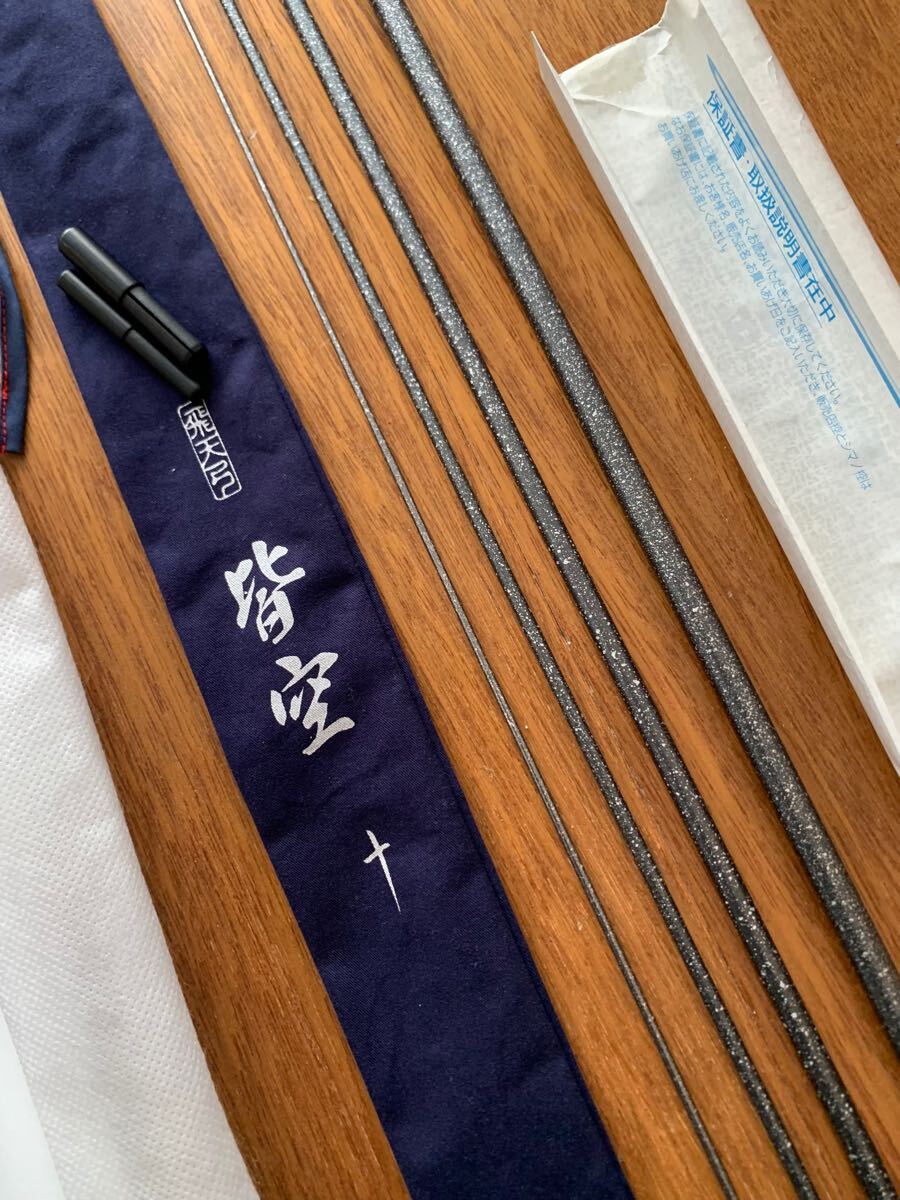 Yahoo!オークション -「飛天弓 皆空」(ヘラブナ竿) (ヘラブナ竿 Yahoo!オークション -「飛天弓 皆空」(ヘラブナ竿) (ヘラブナ竿