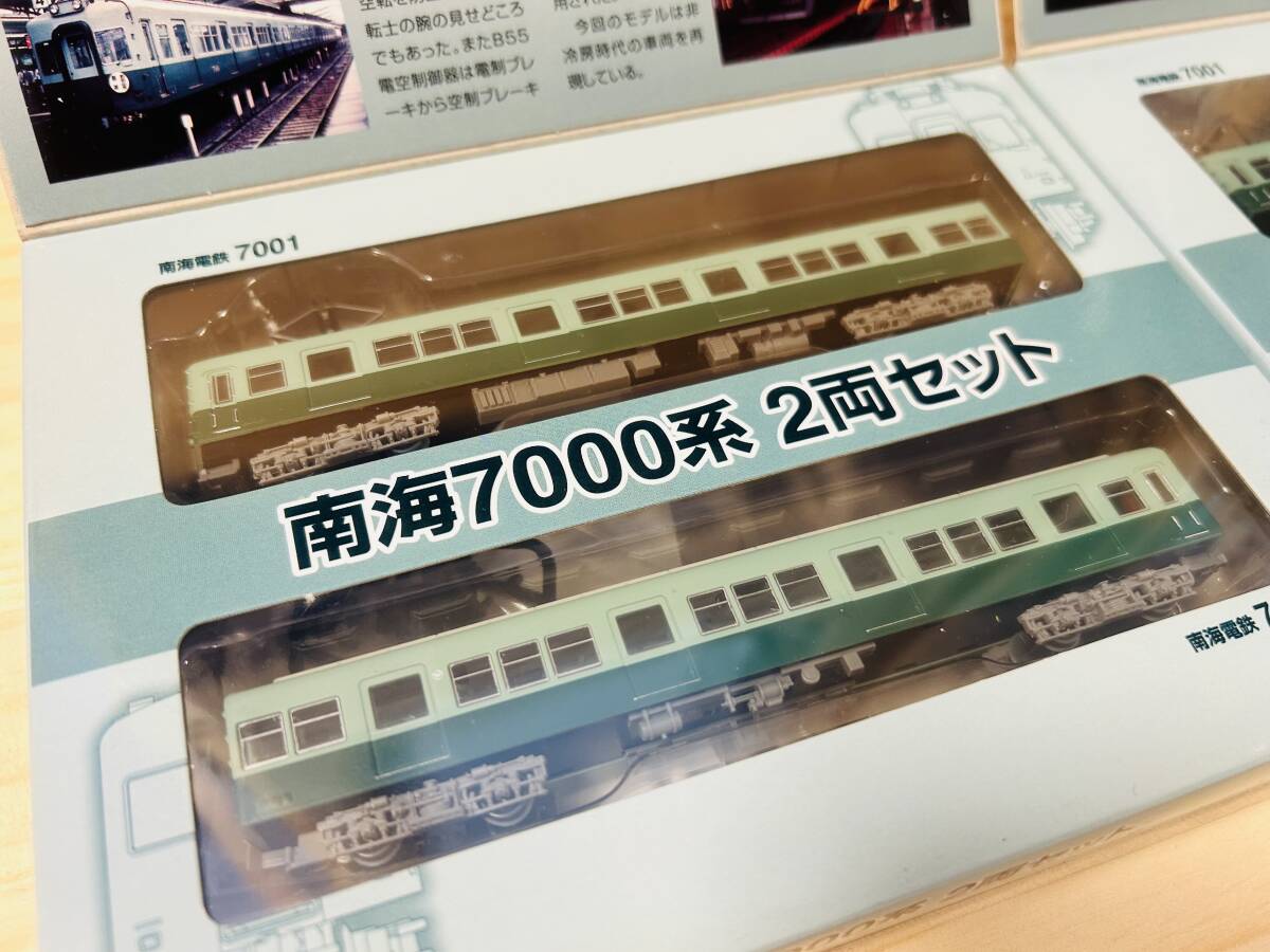 Yahoo!オークション -「南海 7000系 4両」の落札相場・落札価格 Yahoo!オークション -「南海 7000系 4両」の落札相場・落札価格