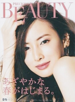 2025年最新】Yahoo!オークション -新垣 結衣の中古品・新品・未