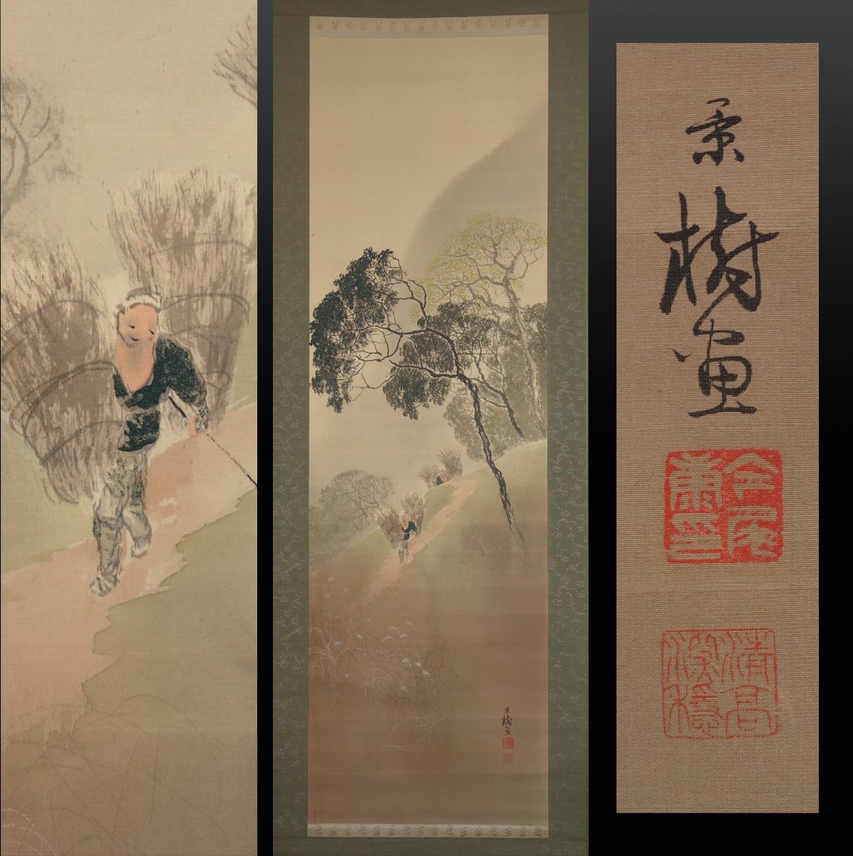2025年最新】Yahoo!オークション -今井景樹の中古品・新品・未