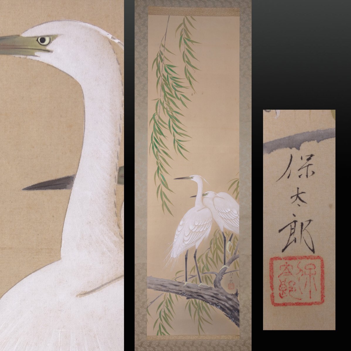 Yahoo!オークション -「野々内保太郎」(花鳥、鳥獣) (日本画)の Yahoo!オークション -「野々内保太郎」(花鳥、鳥獣) (日本画)の