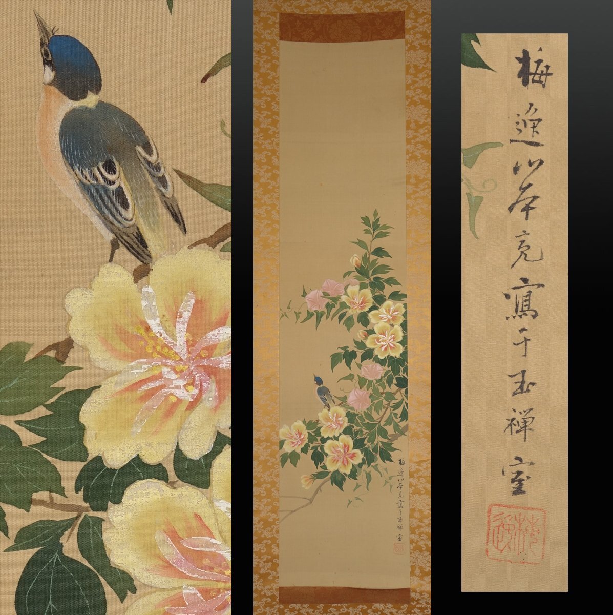 Yahoo!オークション -「尾張」(日本画) (絵画)の落札相場・落札価格 Yahoo!オークション -「尾張」(日本画) (絵画)の落札相場・落札価格