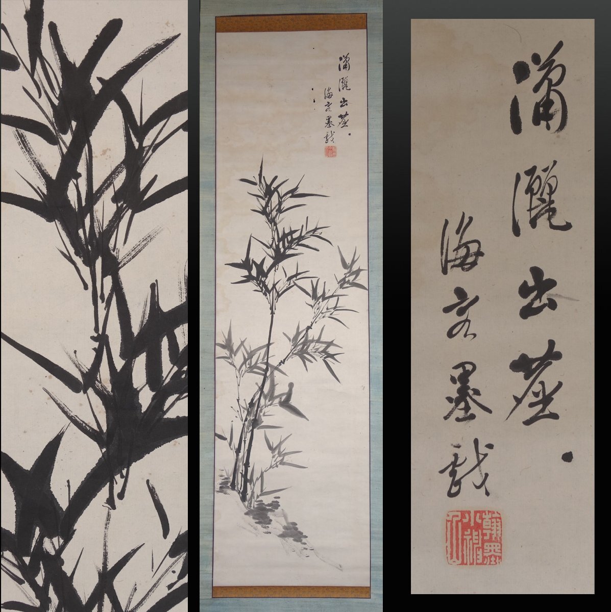 Yahoo!オークション -「掛け軸 南画」(掛軸) (書)の落札相場 Yahoo!オークション -「掛け軸 南画」(掛軸) (書)の落札相場