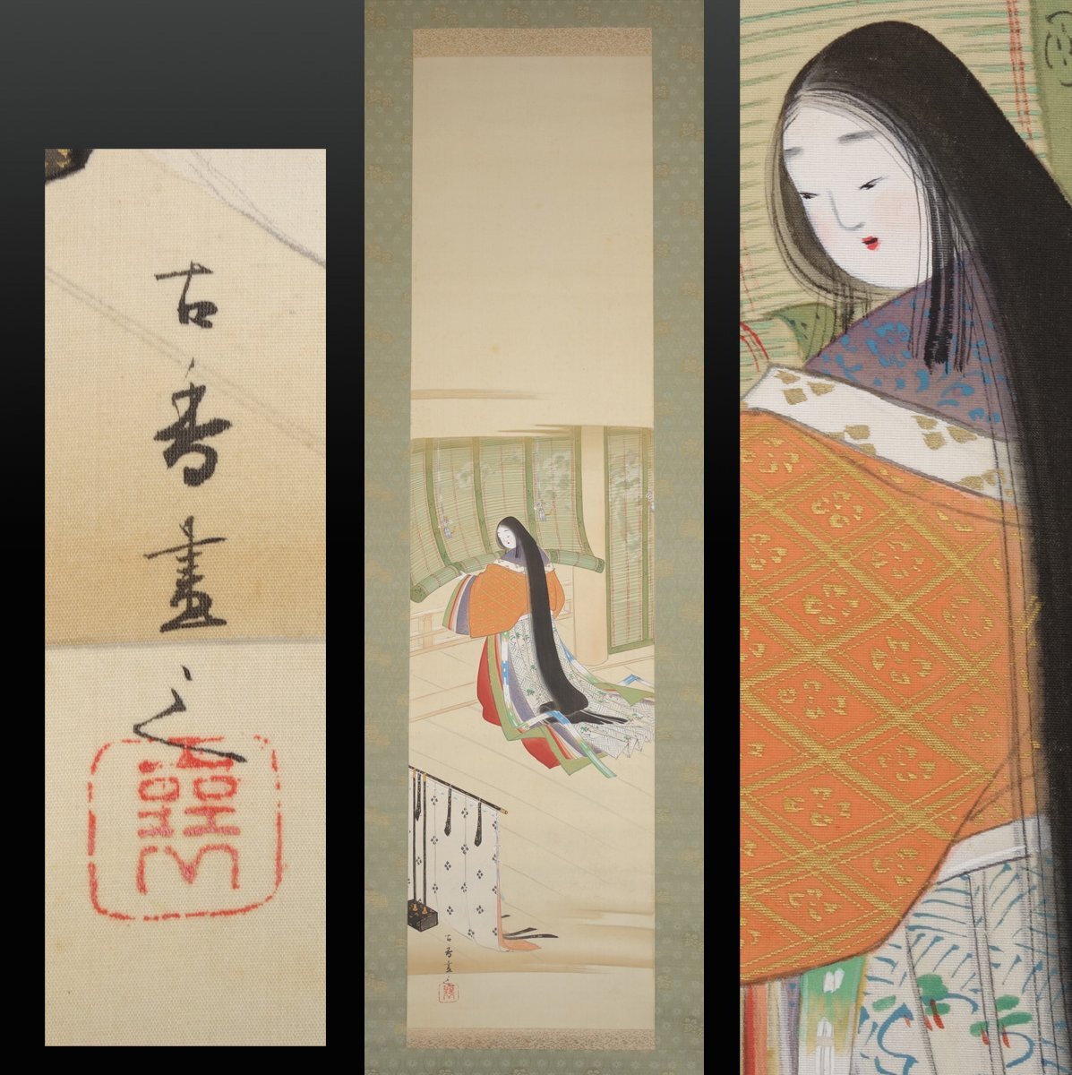 Yahoo!オークション -「清少納言」(日本画) (絵画)の落札相場 Yahoo!オークション -「清少納言」(日本画) (絵画)の落札相場