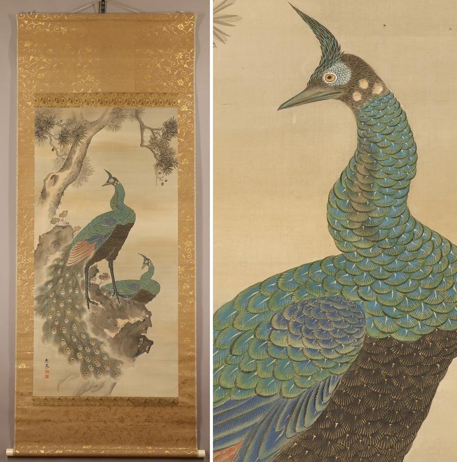 2025年最新】Yahoo!オークション -孔雀(絵画)の中古品・新品・未 2025年最新】Yahoo!オークション -孔雀(絵画)の中古品・新品・未